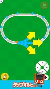 Androidアプリ「ツクレール 線路をつなぐ電車ゲーム」のスクリーンショット 2枚目