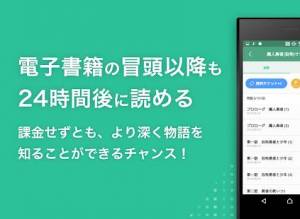 Appliv ノベルバ 人気ラノベや投稿小説が毎日読めるnovelba Android