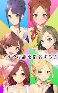 すぐわかる 酔わせてキャバ嬢3 美少女と恋愛 経営ゲーム 放置育成 Appliv