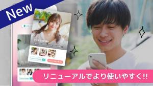 Androidアプリ「イヴイヴ - 日本最大の審査制 婚活・恋活・出会いアプリ」のスクリーンショット 2枚目