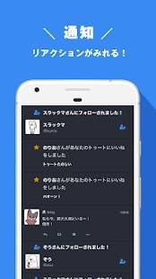 Androidアプリ「マストドンアプリ「Pawoo」」のスクリーンショット 5枚目