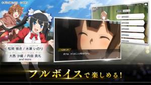 Androidアプリ「ダンまち〜メモリア・フレーゼ〜」のスクリーンショット 4枚目