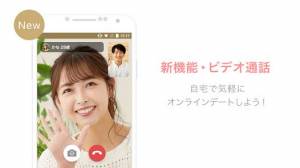 Androidアプリ「マリッシュ(marrish) 婚活・再婚マッチングアプリ」のスクリーンショット 3枚目