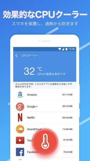 Appliv Let S Cleanー無料スマホクリーナー