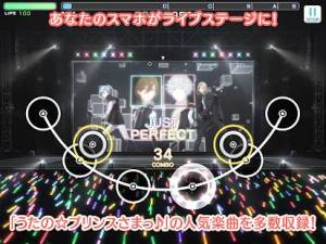 Androidアプリ「うたの☆プリンスさまっ♪ Shining Live」のスクリーンショット 1枚目