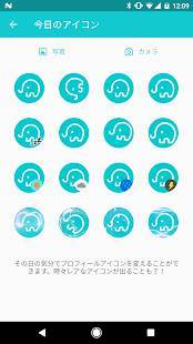 Androidアプリ「Tootdon for マストドン(Mastodon)」のスクリーンショット 2枚目