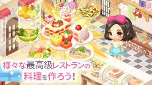 年 おすすめの料理 食べ物系ゲームアプリはこれ アプリランキングtop10 Androidアプリ Appliv