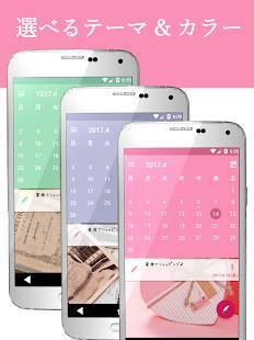 21年 おすすめのかわいく 楽しくつけられる日記アプリはこれ アプリランキングtop10 Iphone Androidアプリ Appliv