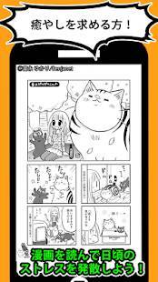 Androidアプリ「漫画マニアックス/人気マンガ作品読み放題の漫画アプリ」のスクリーンショット 4枚目