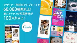 すぐわかる Canva ポスター チラシ フライヤー 名刺やサムネイルを簡単に制作できるデザイン作成アプリ Appliv