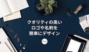 すぐわかる Canva ポスター チラシ フライヤー 名刺やサムネイルを簡単に制作できるデザイン作成アプリ Appliv