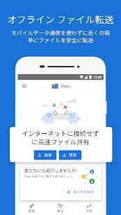 年 おすすめのメモリ使用状況を確認 解放アプリはこれ アプリランキングtop10 Androidアプリ Appliv