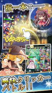 年 おすすめのクリッカーゲーム 放置系インフレゲーム アプリはこれ アプリランキングtop10 Androidアプリ Appliv
