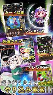 年 おすすめのクリッカーゲーム 放置系インフレゲーム アプリはこれ アプリランキングtop10 Androidアプリ Appliv