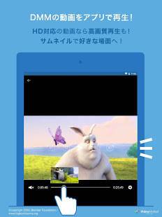 Androidアプリ「DMM動画プレイヤー」のスクリーンショット 4枚目