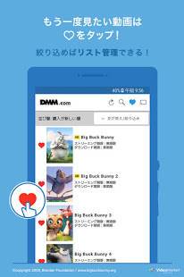 Androidアプリ「DMM動画プレイヤー」のスクリーンショット 2枚目