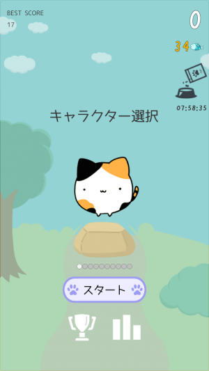 Appliv たまじゃんぷ タップで簡単ねこジャンプゲーム Android