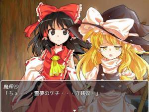 Appliv 東方 王様ゲーム 東方project