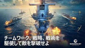 年 おすすめの戦艦ゲームアプリはこれ アプリランキングtop10 Androidアプリ Appliv