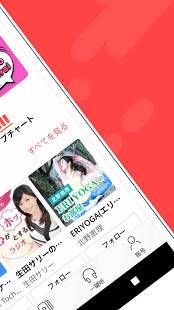 Androidアプリ「himalaya（ヒマラヤ）」のスクリーンショット 2枚目