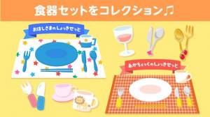 Appliv はらぺこクッキング お料理を作って楽しむ子供向け料理ゲームアプリ Android