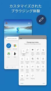 Androidアプリ「Microsoft Edge: Webブラウザー」のスクリーンショット 5枚目