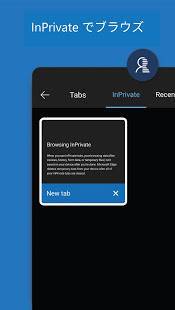 Androidアプリ「Microsoft Edge: Webブラウザー」のスクリーンショット 4枚目