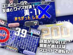 年 おすすめの足し算 引き算 掛け算 割り算を学ぶアプリはこれ アプリランキングtop10 2ページ目 Androidアプリ Appliv