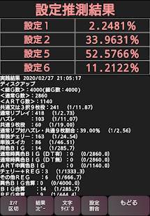 ディスク アップ 判別 ツール