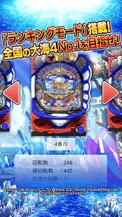 年 おすすめのパチンコゲームアプリはこれ アプリランキングtop10 2ページ目 Androidアプリ Appliv