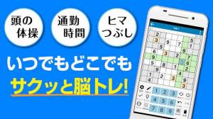 21年 おすすめの数学系脳トレアプリはこれ アプリランキングtop10 Iphone Androidアプリ Appliv