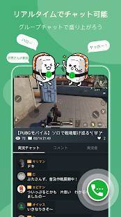 Appliv Soocii ゲーム実況 画面録画 動画編集が機材なしで簡単にできる配信アプリ