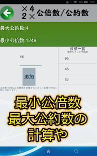 Appliv Any計算機 Appliv Any計算機