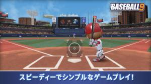 Androidアプリ「プロ野球ナイン」のスクリーンショット 1枚目