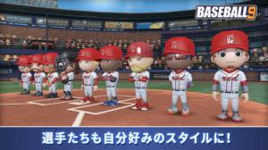 Androidアプリ「プロ野球ナイン」のスクリーンショット 4枚目