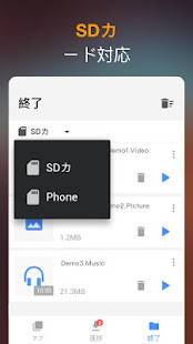 21年 おすすめの無料動画をダウンロードするアプリはこれ アプリランキングtop9 Iphone Androidアプリ Appliv