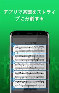 21年 おすすめの既存の音楽から楽譜 コード譜をつくるアプリはこれ アプリランキングtop8 Iphone Androidアプリ Appliv
