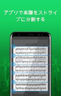 Appliv 私の楽譜 楽譜ビューア 楽譜スキャナー