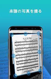 21年 おすすめの既存の音楽から楽譜 コード譜をつくるアプリはこれ アプリランキングtop8 Iphone Androidアプリ Appliv
