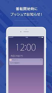 て れ と マート 今日