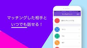 すぐわかる 暇つぶし ひまチャット 無料通話 友達作り トークアプリ 悩み相談 匿名掲示板 ランダムチャット Appliv
