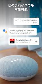 Androidアプリ「Google Podcasts」のスクリーンショット 5枚目