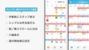 年 おすすめのシフト管理アプリはこれ アプリランキングtop10 Androidアプリ Appliv