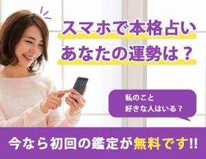 21年 おすすめの手相 人相占いアプリはこれ アプリランキングtop10 Iphone Androidアプリ Appliv