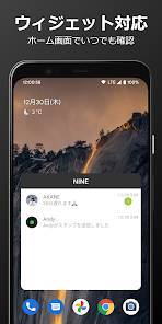 Androidアプリ「既読回避アプリ NINE：写真もきどくつけずに読むアプリ」のスクリーンショット 4枚目
