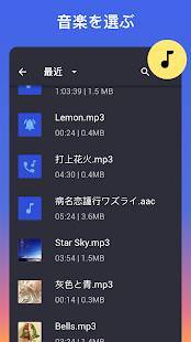 すぐわかる 着信音編集 Mp3編集 Appliv