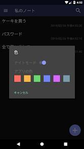 高速メモ帳 保存先 sdカード トップ