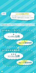 年 おすすめの地図パズルアプリはこれ アプリランキングtop7 Androidアプリ Appliv