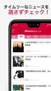 年 おすすめの壁紙のダウンロード カスタマイズアプリはこれ アプリランキングtop10 Iphoneアプリ Appliv