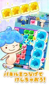 年 おすすめのパズルゲームアプリはこれ アプリランキングtop10 19ページ目 Androidアプリ Appliv